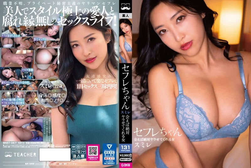 都会に出てきて、痴漢に遭遇し過ぎて性癖がおかしくなったって誰にも言えない小柄OLにデカチンを贈呈 片瀬かのん